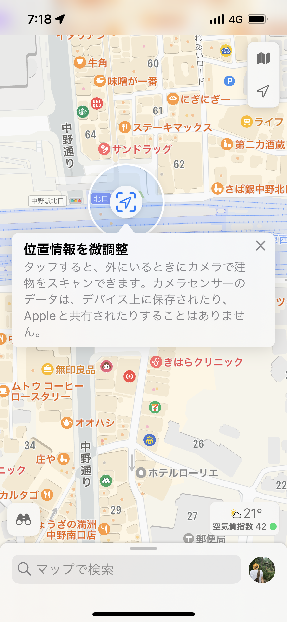 Apple Maps step-by-step walking guidance in augmented reality comes to Tokyo – Ata Distance