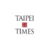 Artificial intelligence has come to save the arts from themselves - Taipei Times