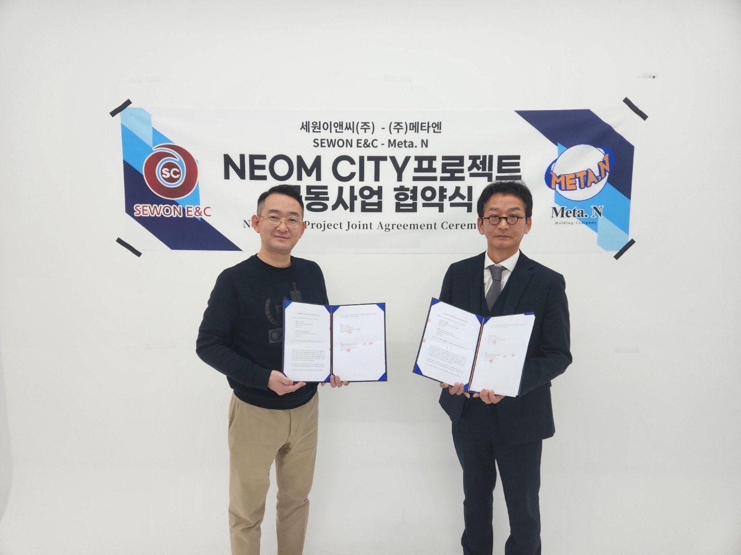 Meta.N Consortium, A Leader In Korean Blockchain Company