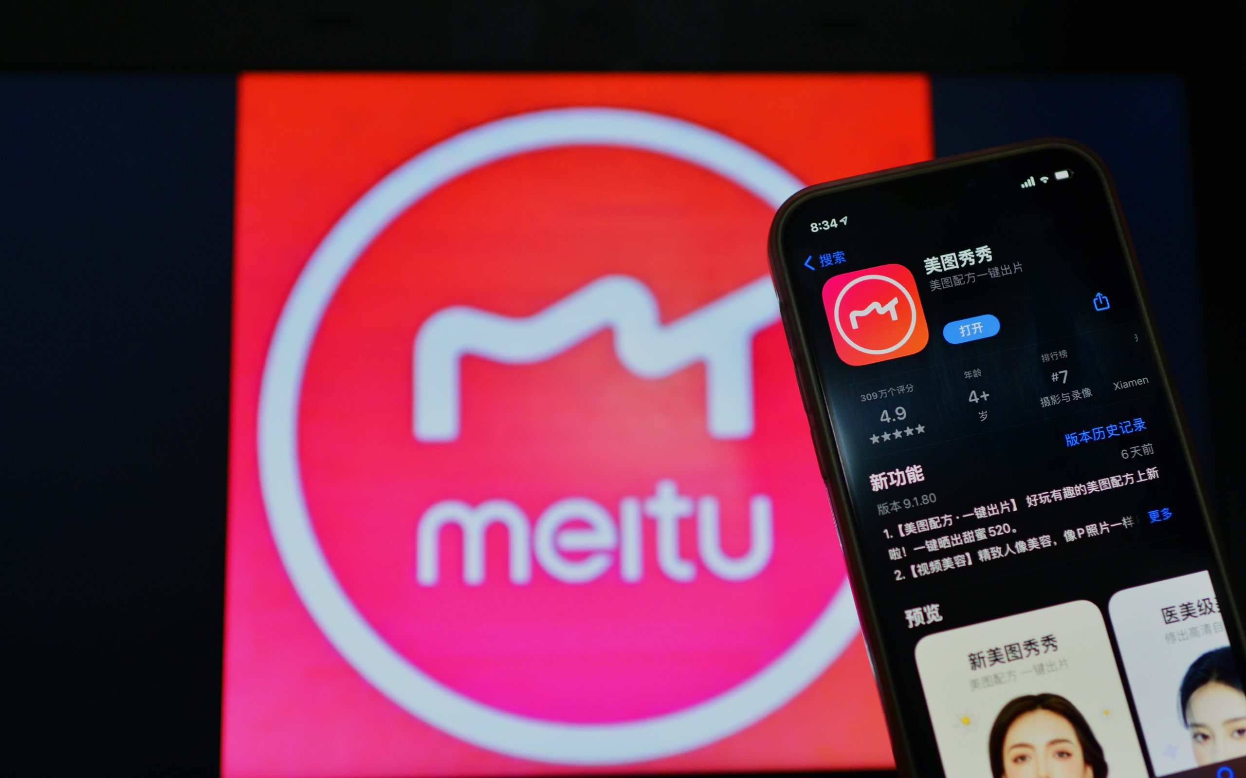 Why Meitu, China's Adorable A.I. Anime Filter, Just Skyrocketed to the Top of International App Charts | Artnet News