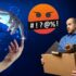Can Your Job Be replaced by Artificial Intelligence?